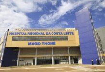 Hospital Regional da Costa Leste Magid Thomé está entre os 100 melhores hospitais públicos do Brasil