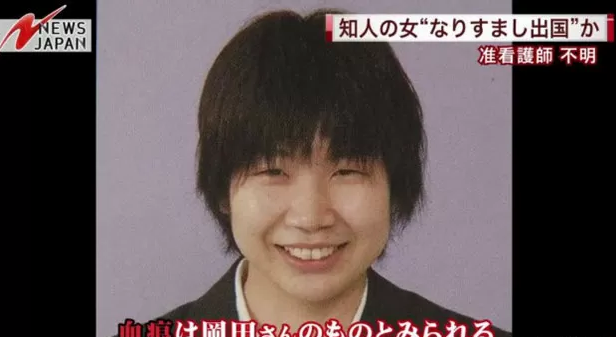 Foto: Reprodução TV Japonesa BBC
